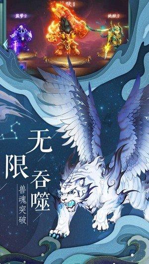 动物帮帮忙保卫家园