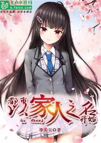 给老婆的闺蜜备注什么?-有问必答平台【人民网】